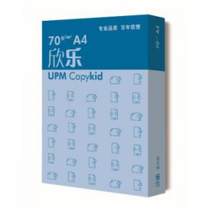 UPM藍(lán)欣樂(lè) 70克 A4 中白復(fù)印紙 500張/包 8包/箱